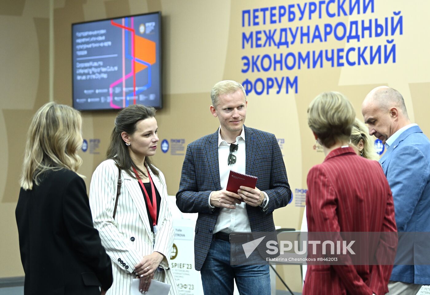 SPIEF-2023. Corporate Museums: A Marketing Ploy or New Cultural Venues on the City Map