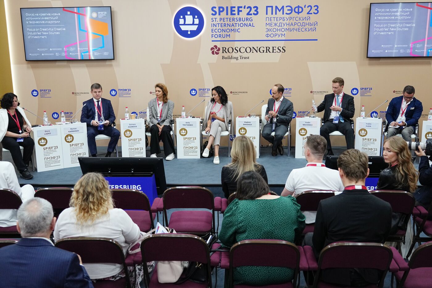SPIEF-2023. Focus on Creativity: Creative Industries' New Sources of Investment