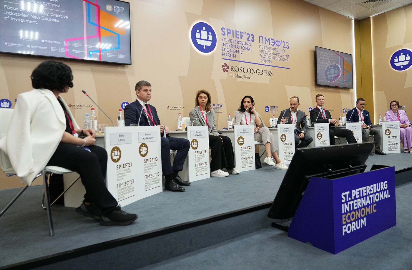 SPIEF-2023. Focus on Creativity: Creative Industries' New Sources of Investment