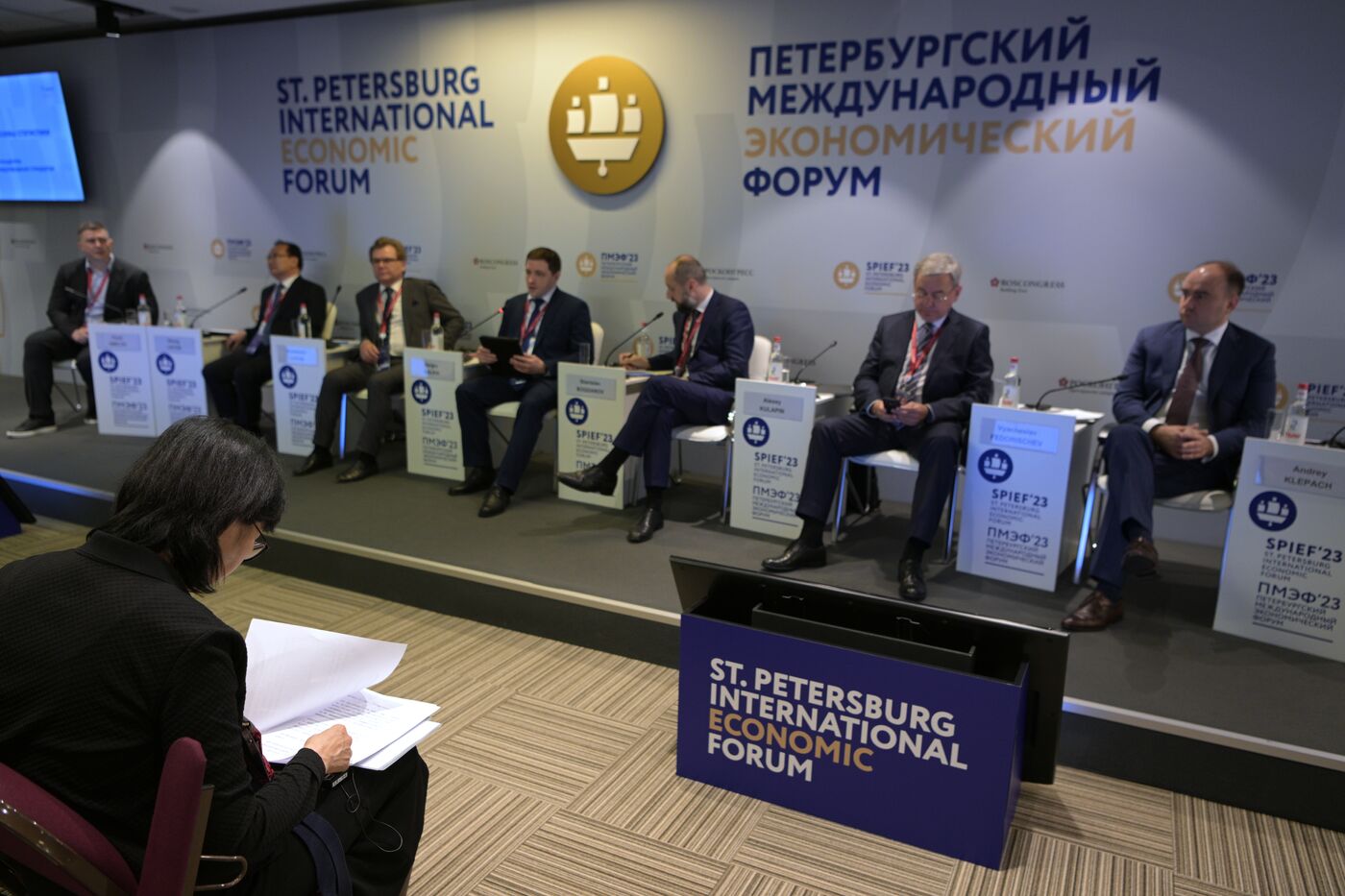 SPIEF-2023. Statistics in the Service of Society: Present and Future