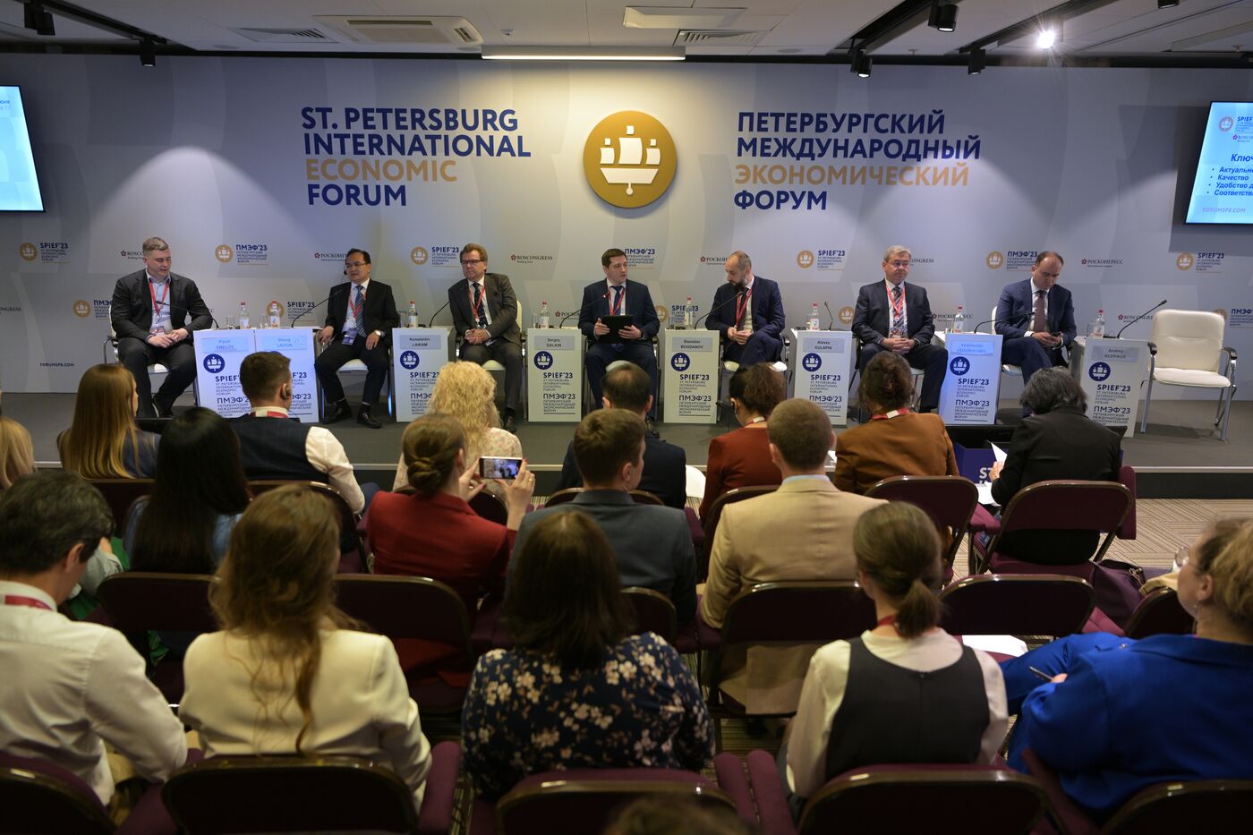 SPIEF-2023. Statistics in the Service of Society: Present and Future