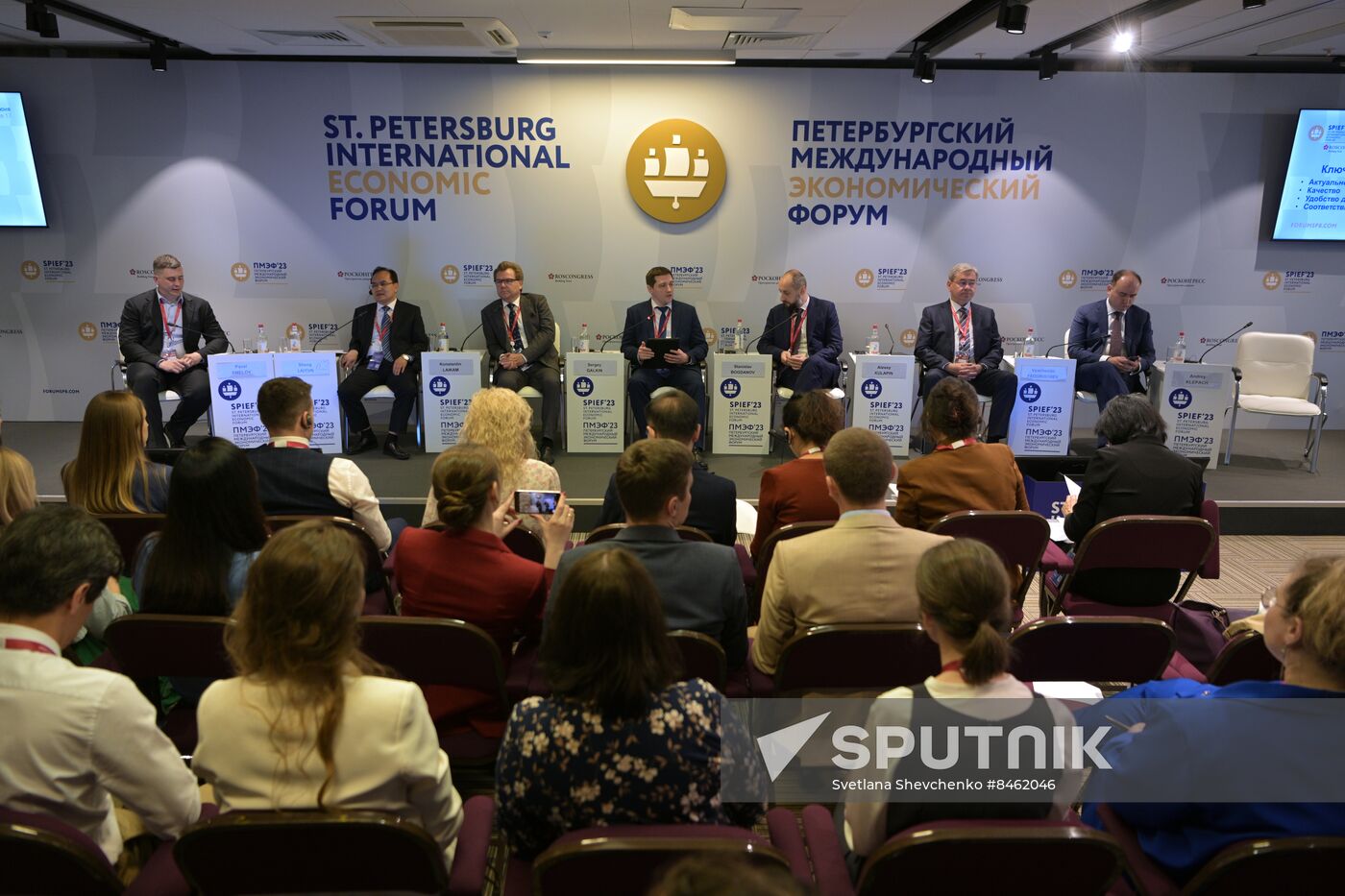 SPIEF-2023. Statistics in the Service of Society: Present and Future