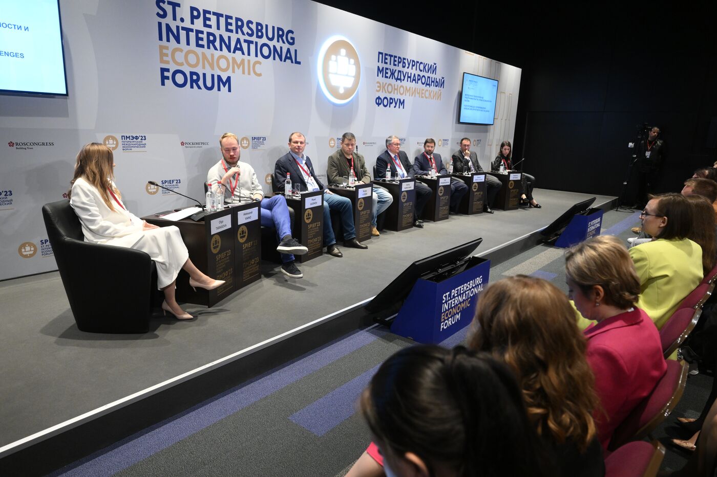 SPIEF-2023. Youth Technology Entrepreneurship: Unveiling New Opportunities and Challenges