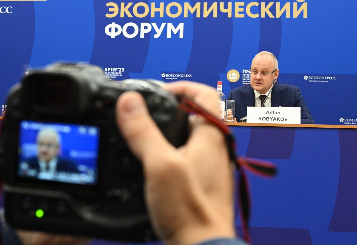 SPIEF-2023. Final press briefing