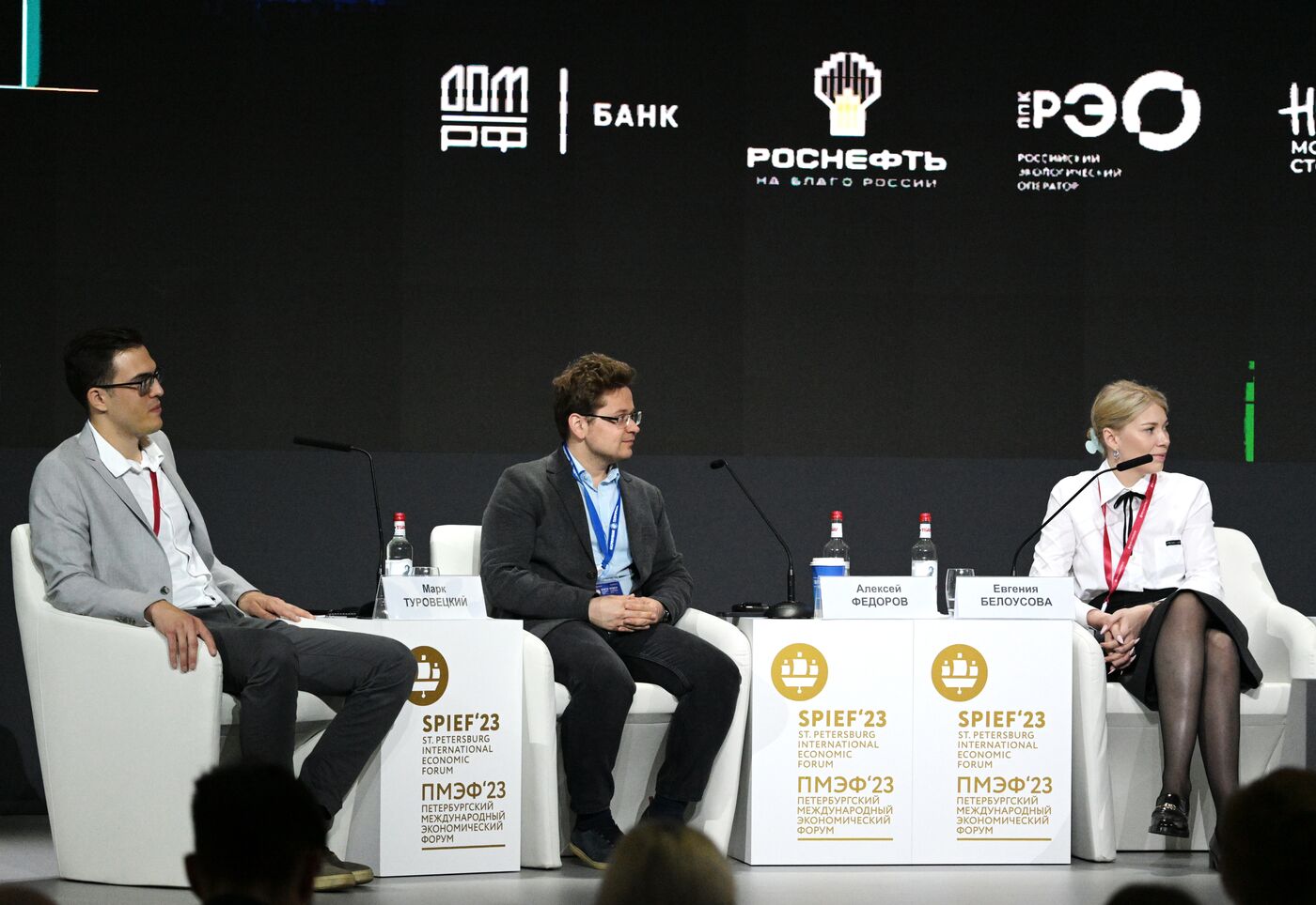 SPIEF-2023. How do you like it, Elon?