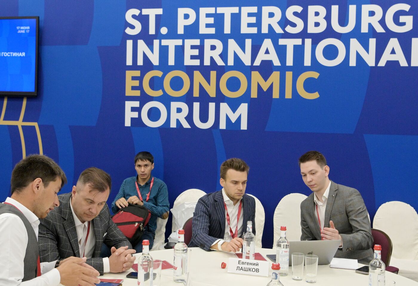 SPIEF-2023. Chukov and Friends for Leadership