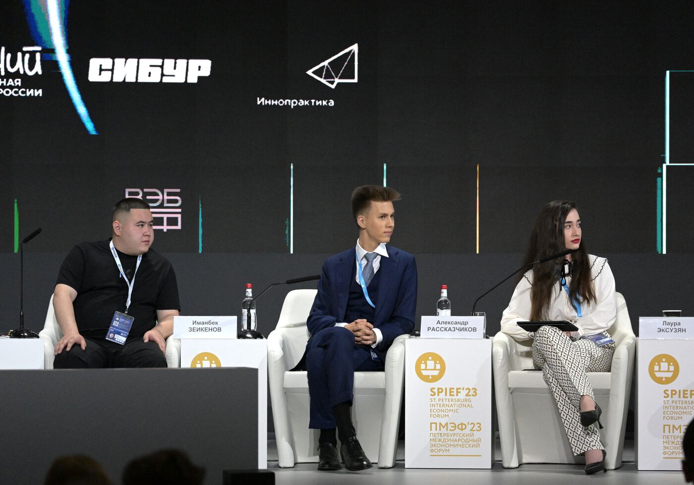 SPIEF-2023. How do you like it, Elon?