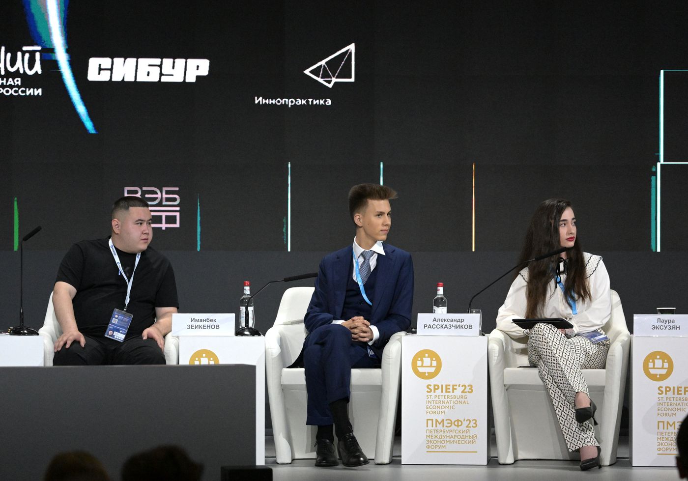 SPIEF-2023. How do you like it, Elon?
