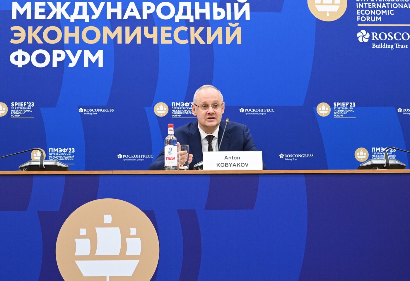 SPIEF-2023. Final press briefing