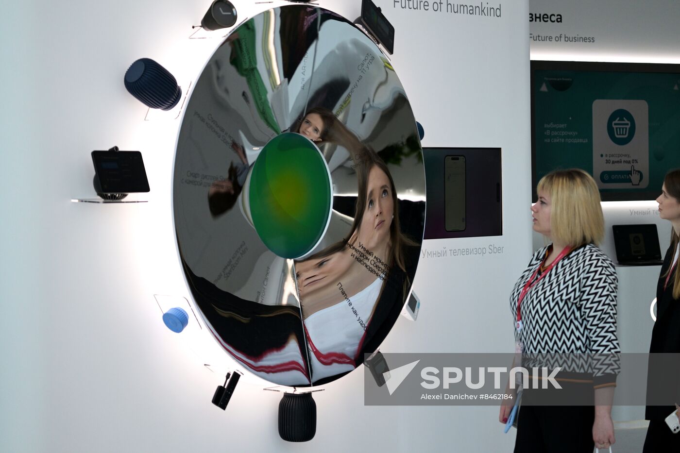 SPIEF-2023. Forum events