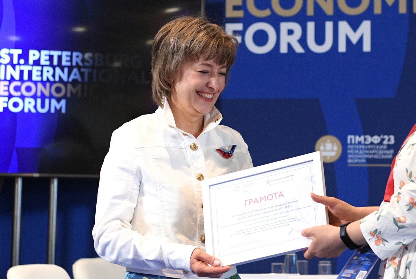 SPIEF-2023. Student Tournament on International Negotiations with a Foreign Partner. Awards ceremony