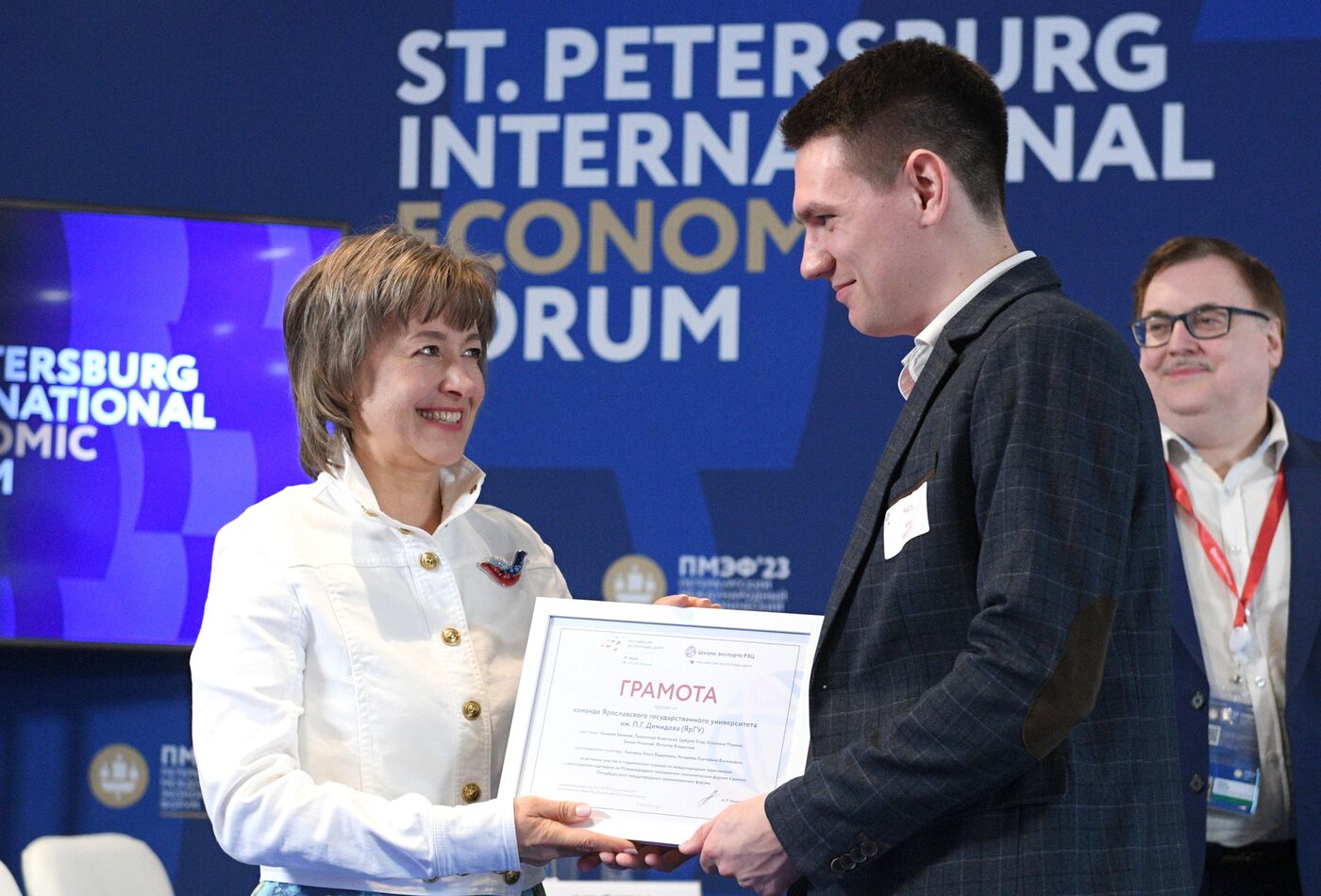 SPIEF-2023. Student Tournament on International Negotiations with a Foreign Partner. Awards ceremony