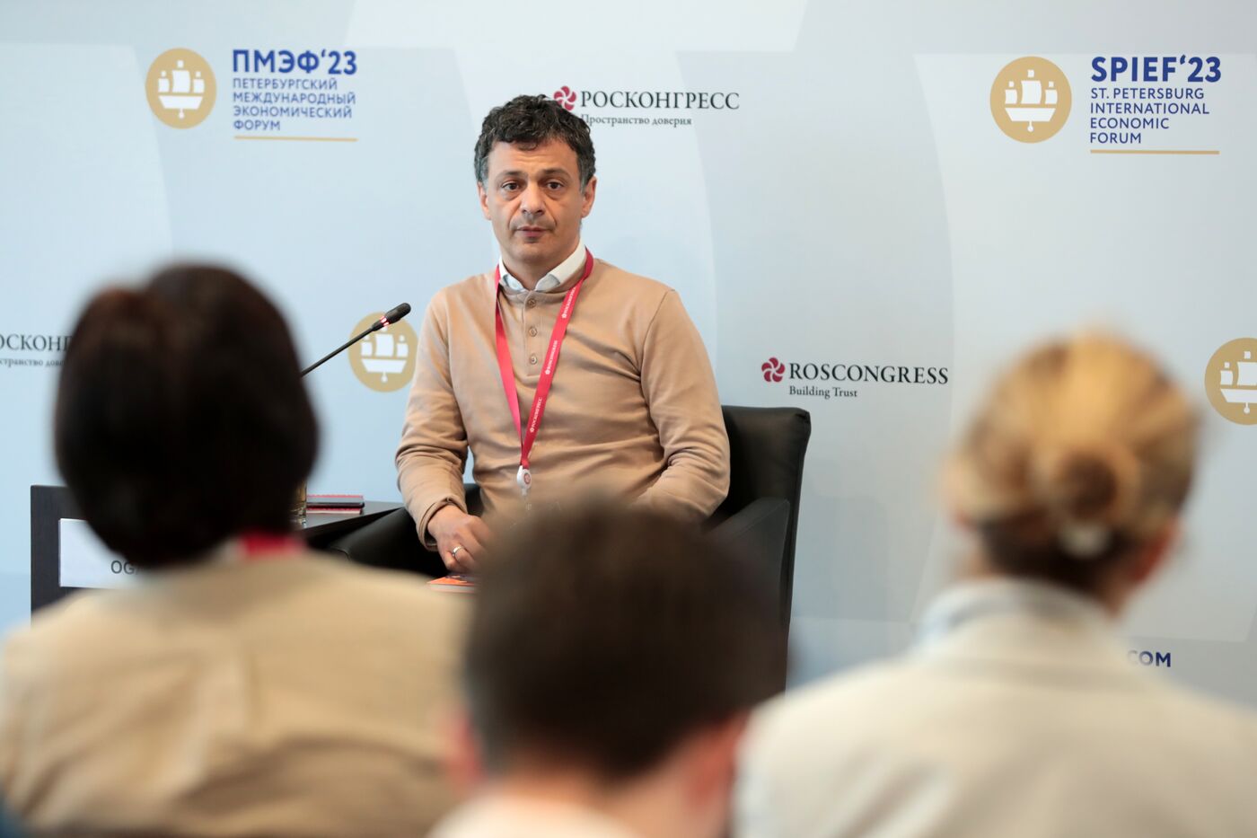 SPIEF-2023. A Future in Russia is Possible! How Can You Build a Successful Career in Your Homeland?