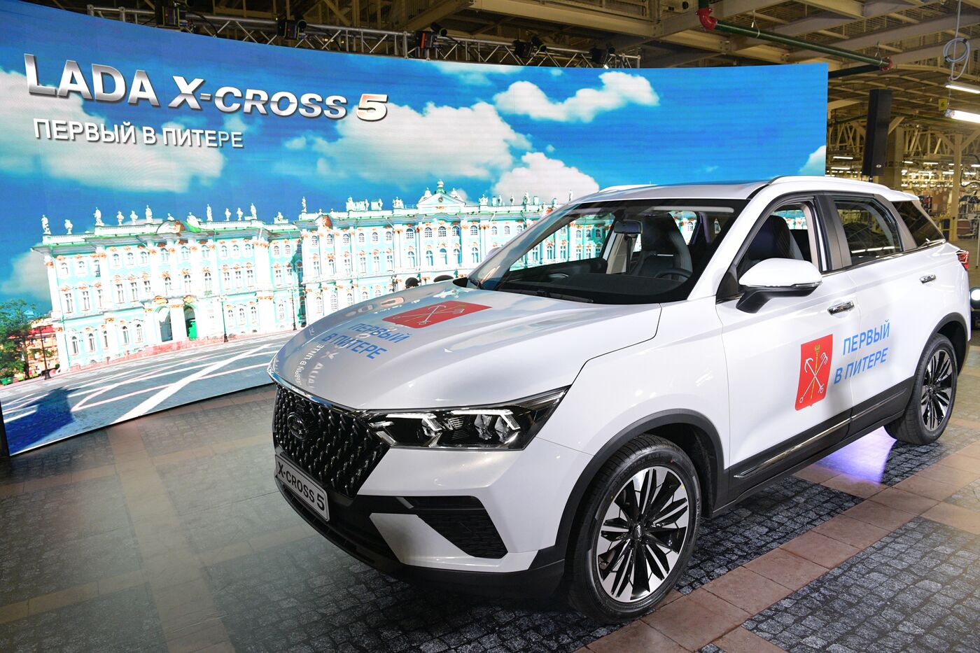 SPIEF-2023. Ceremony to launch the first LADA X-Cross 5