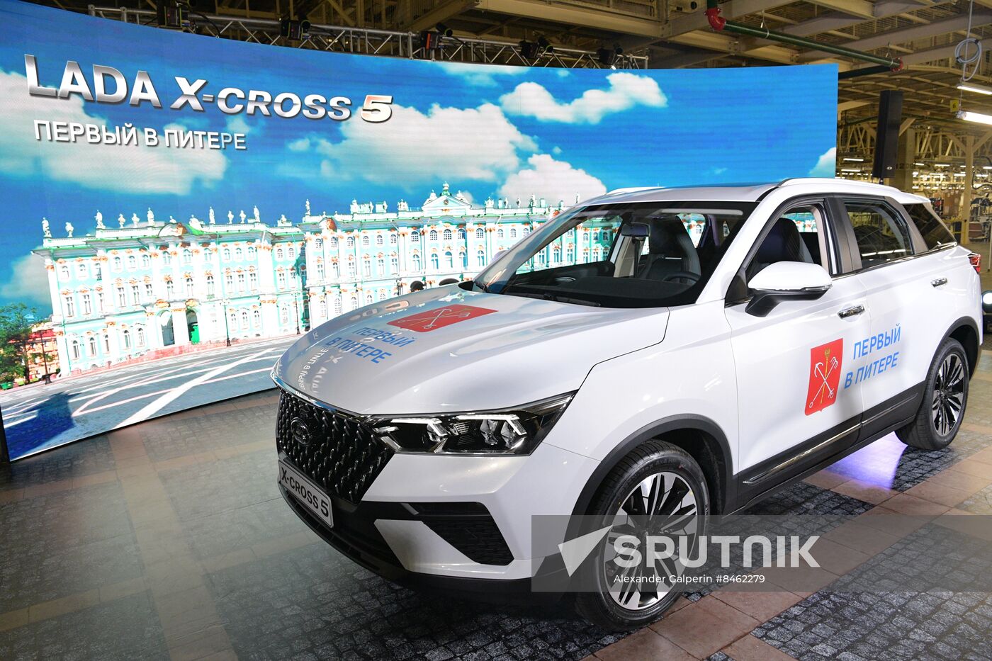 SPIEF-2023. Ceremony to launch the first LADA X-Cross 5