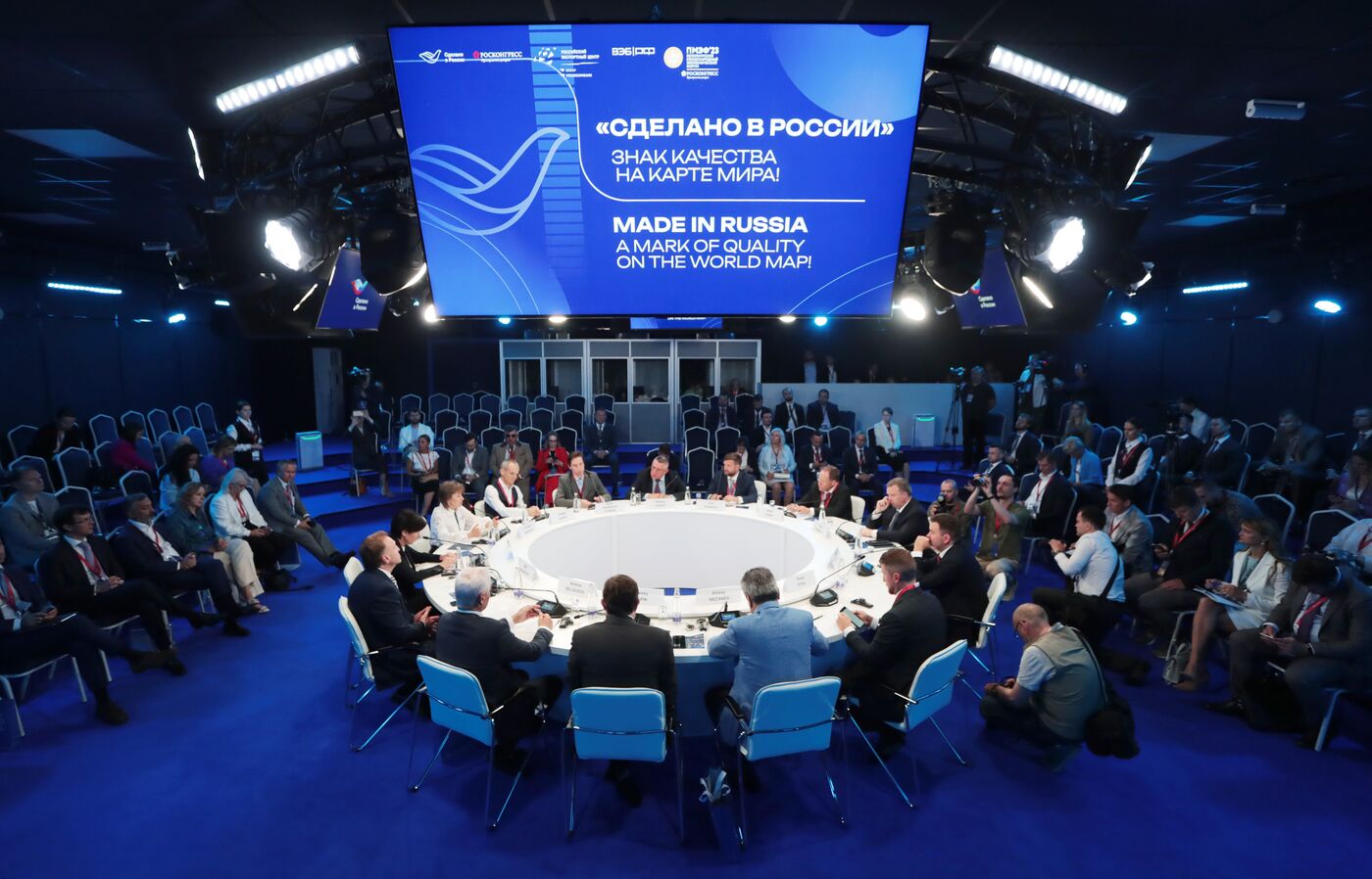 SPIEF-2023. Made in Russia: A Mark of Quality on the World Map!