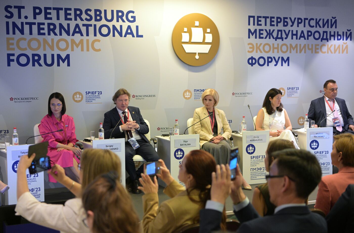 SPIEF-2023. Investing in Traditional Values: A Prosperous Multi-Child Family as a National Idea