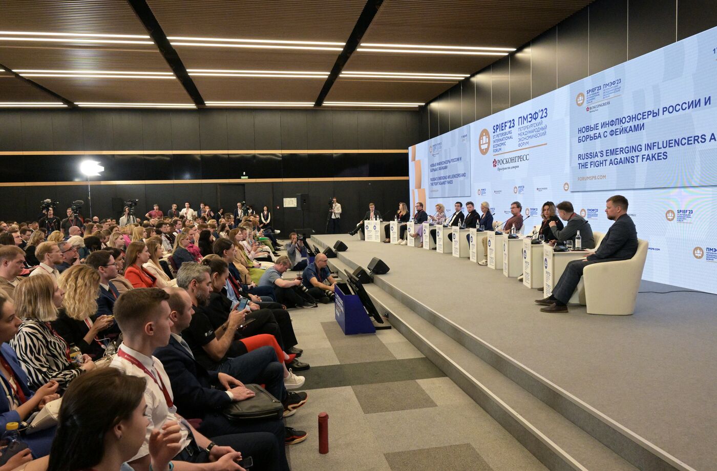 SPIEF-2023. Russia's Emerging Influencers and the Fight Against Fakes