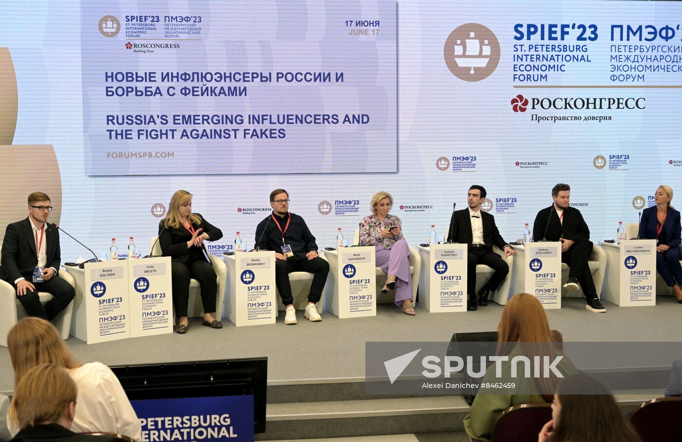 SPIEF-2023. Russia's Emerging Influencers and the Fight Against Fakes