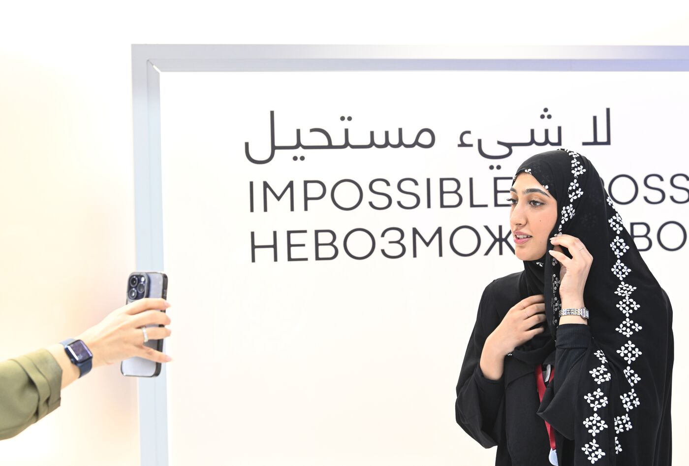 SPIEF-2023. Forum events