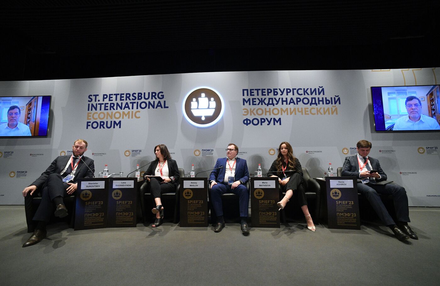 SPIEF-2023. Russia and Iran: Fostering Youth Cooperation in a New Era