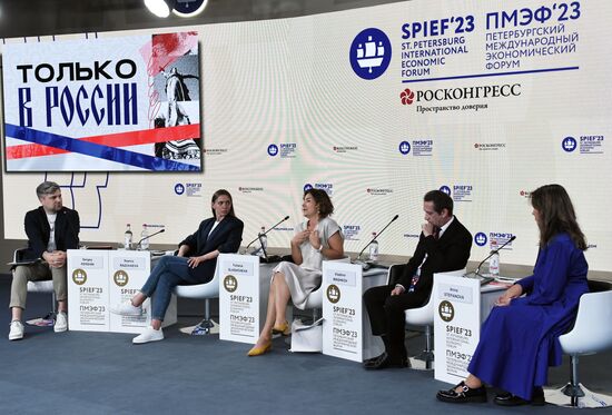 SPIEF-2023. #amateur #attention #professional