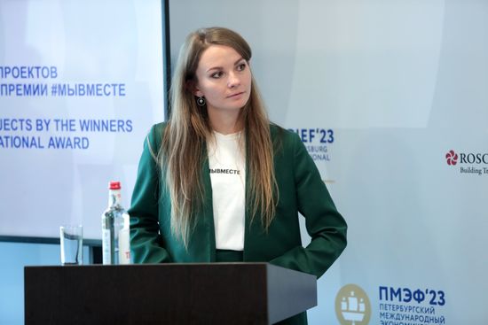SPIEF-2023. Pitching the Finest Social Projects by the Winners of the #InThisTogether International Award