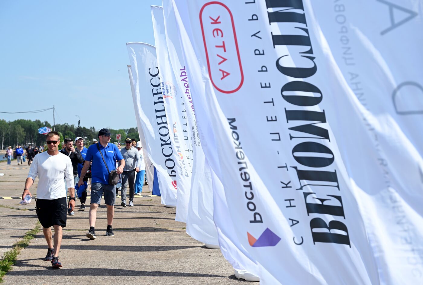 SPIEF-2023. Vedomosti Business Regatta
