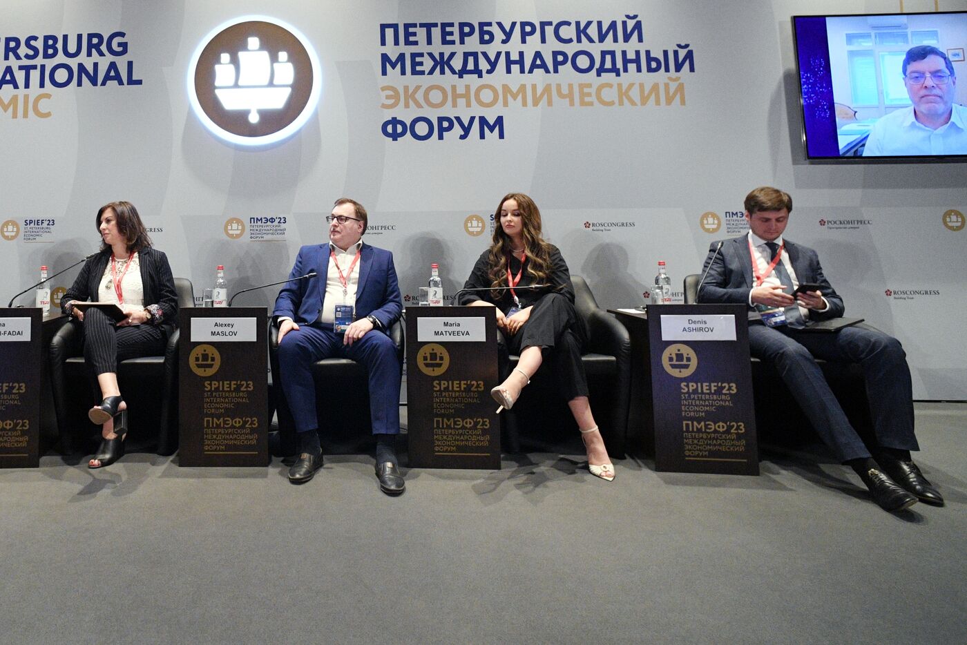 SPIEF-2023. Russia and Iran: Fostering Youth Cooperation in a New Era