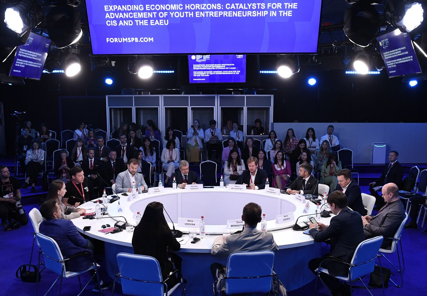 SPIEF-2023. Expanding Economic Horizons: Catalysts for the Advancement of Youth Entrepreneurship in the CIS and the EAEU