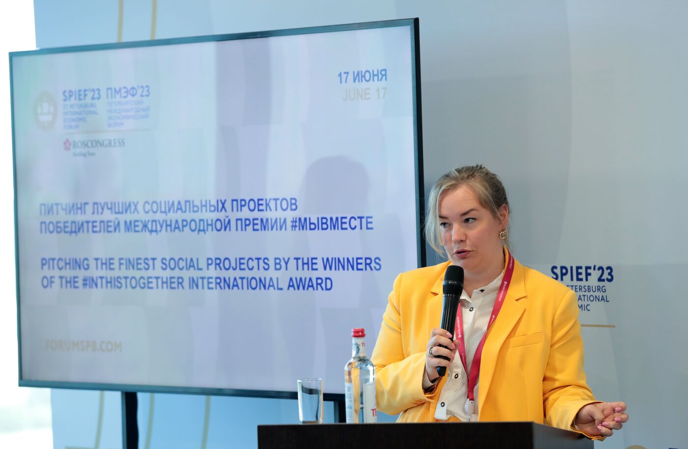 SPIEF-2023. Pitching the Finest Social Projects by the Winners of the #InThisTogether International Award