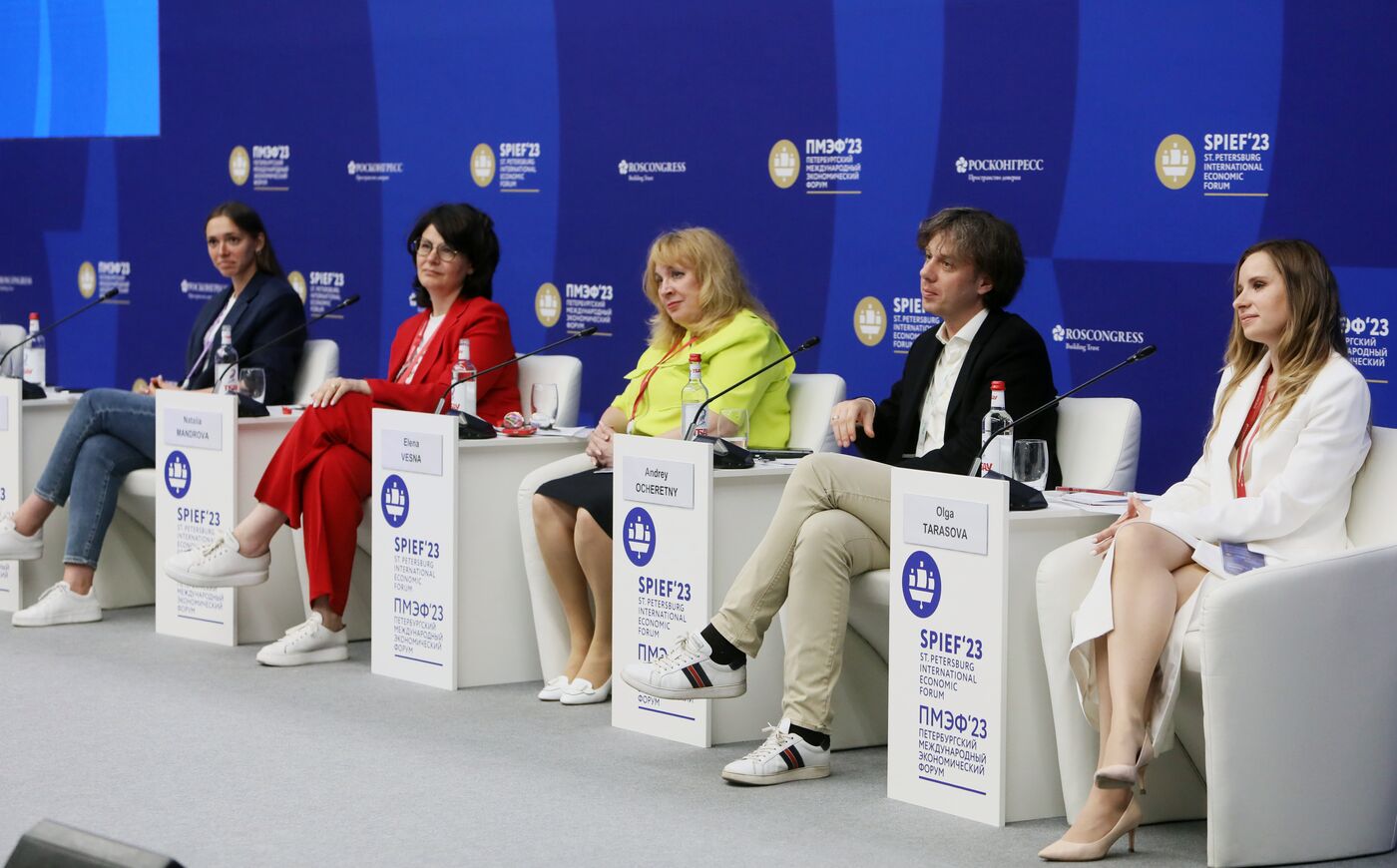 SPIEF-2023. The Path to a Vocation: Modern Career Guidance Tools for Young People
