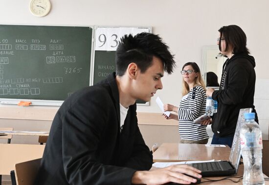 Russia Education Unified State Exam