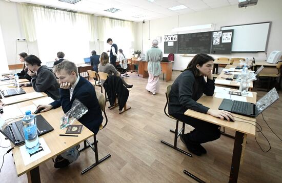Russia Education Unified State Exam