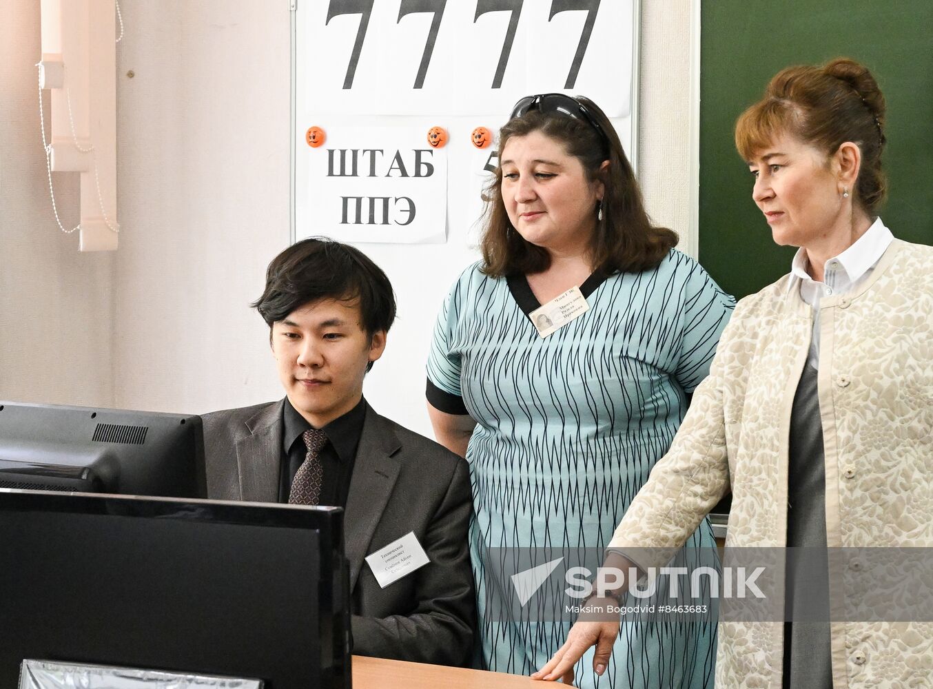 Russia Education Unified State Exam