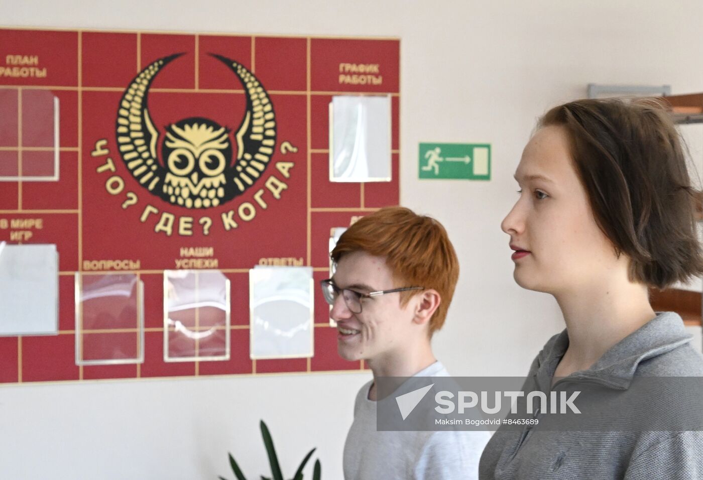 Russia Education Unified State Exam