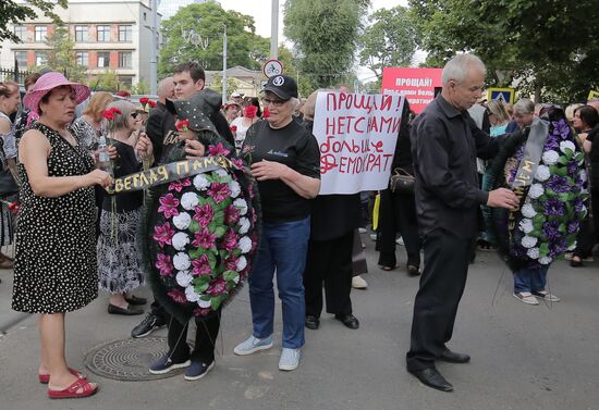 Moldova Protests