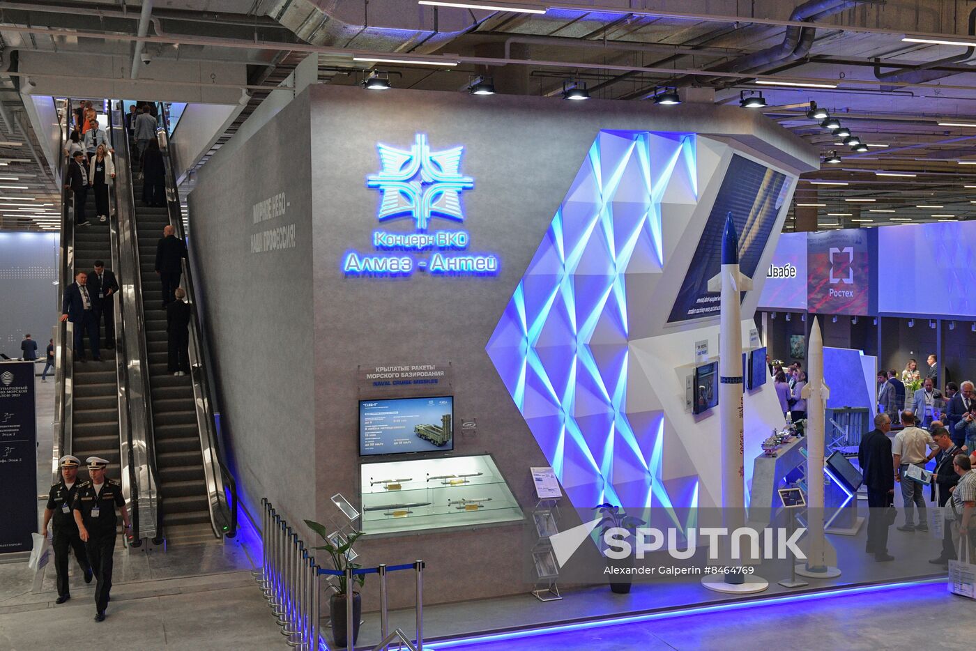 Russia International Maritime Defence Show