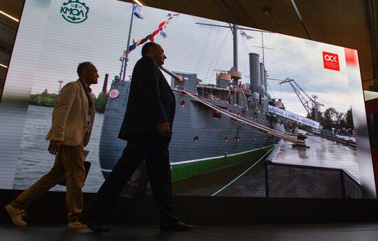 Russia International Maritime Defence Show