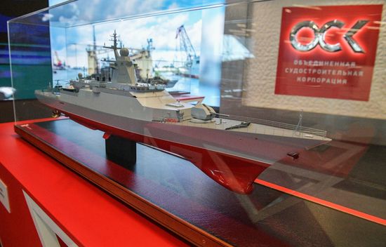 Russia International Maritime Defence Show