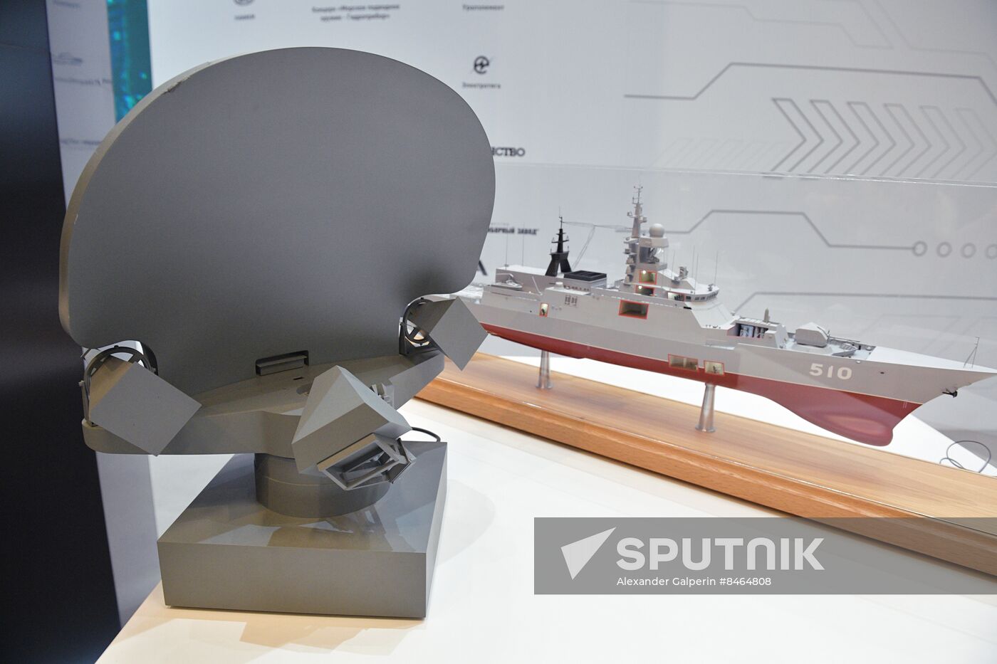 Russia International Maritime Defence Show