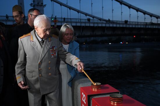 Russia WWII Victims Remembrance Day