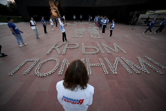 Russia Crimea WWII Victims Remembrance Day