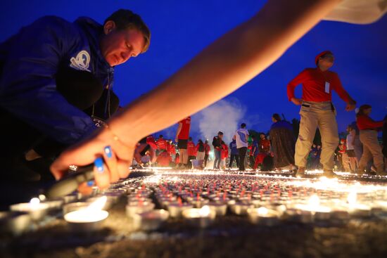 Russia WWII Victims Remembrance Day Event