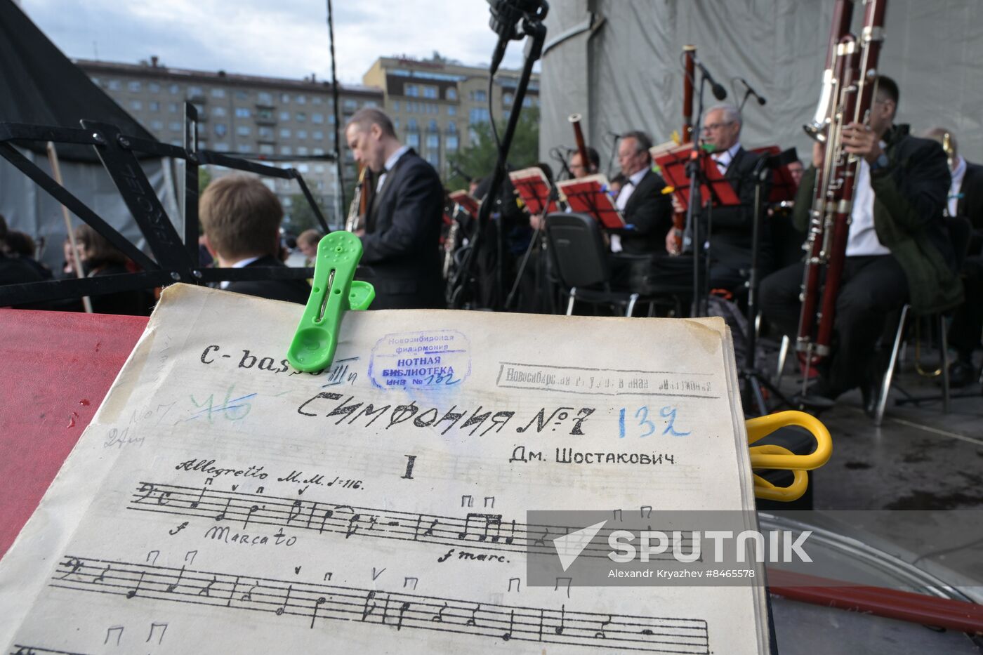 Russia WWII Victims Remembrance Day