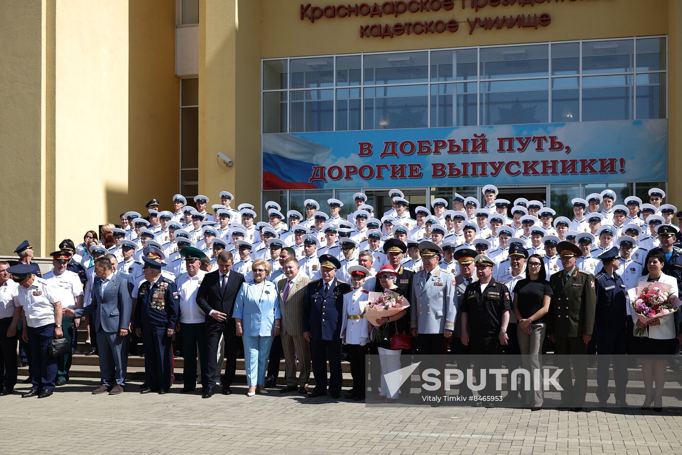 Russia Cadets Graduation