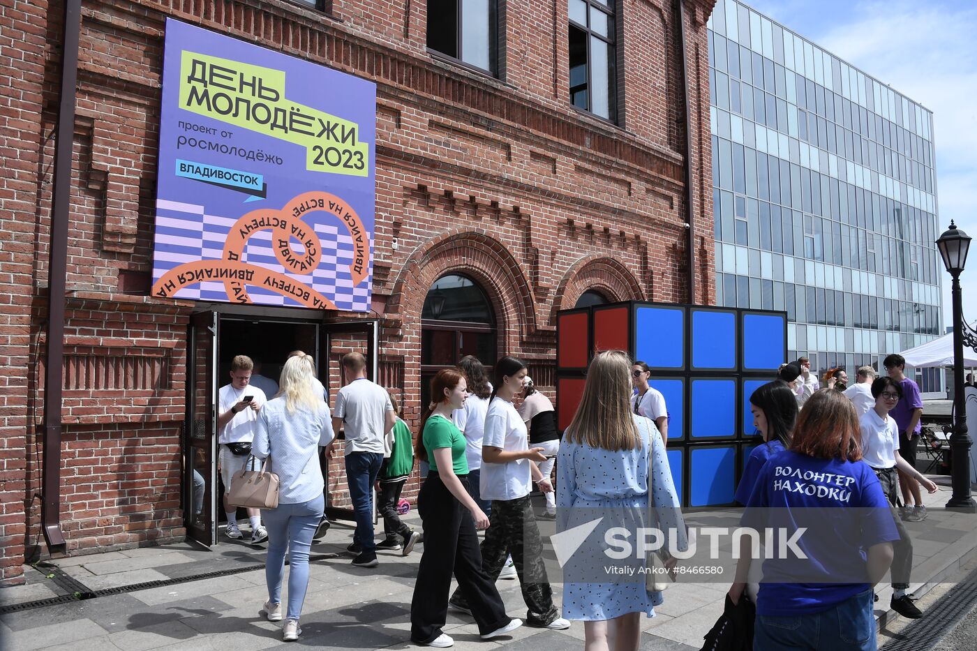 Russia Regions Youth Day