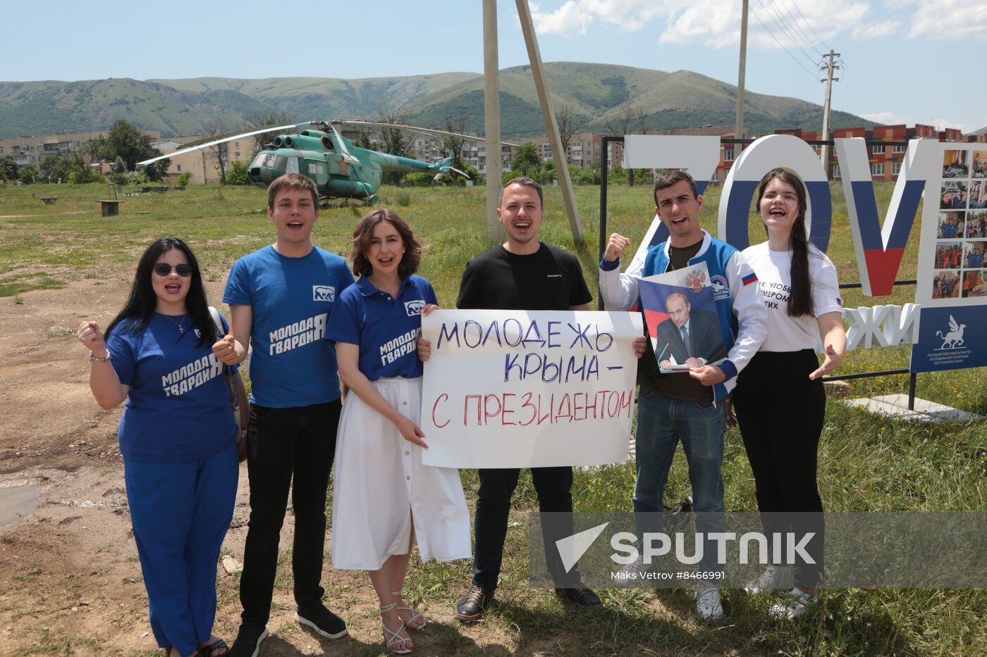 Russia Regions Youth Day