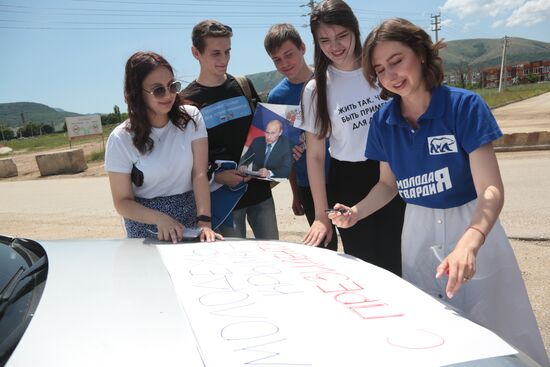 Russia Regions Youth Day