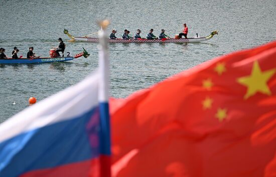 Russian China Dragon Boat Festival